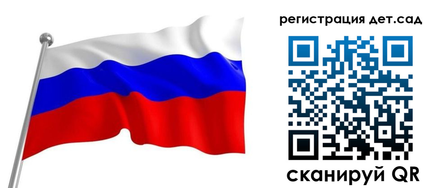 прописка гарантия в Нововоронеже